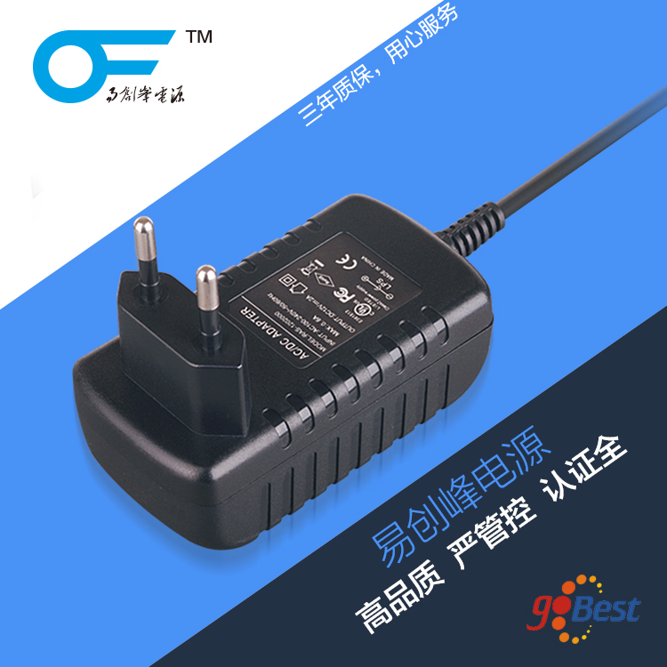 24V1A電源適配器_易創(chuàng)峰電源_歐規(guī)CE認(rèn)證電源適配器_24W電源適配器