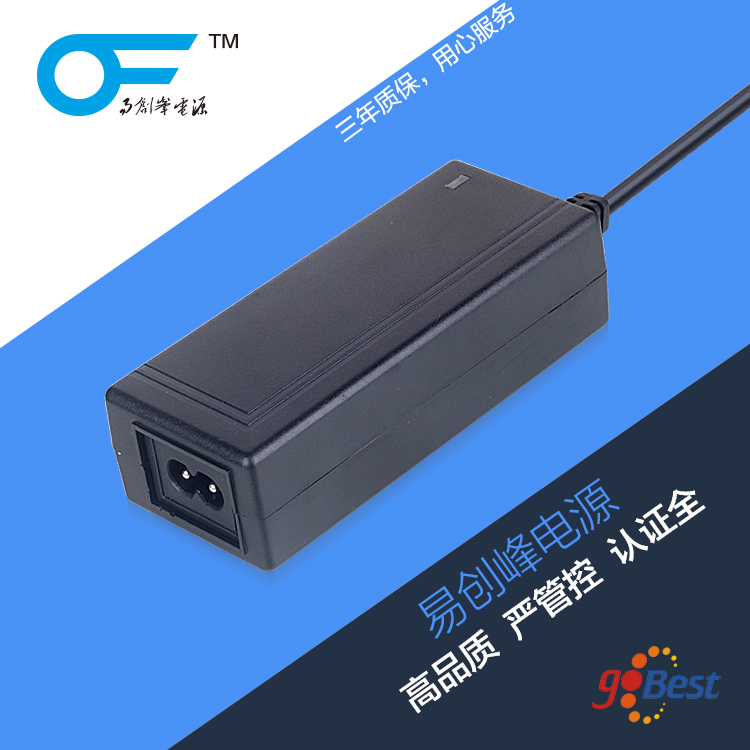 12V4.12A電源適配器_易創峰電源_歐盟CE認證電源適配器_ 50W